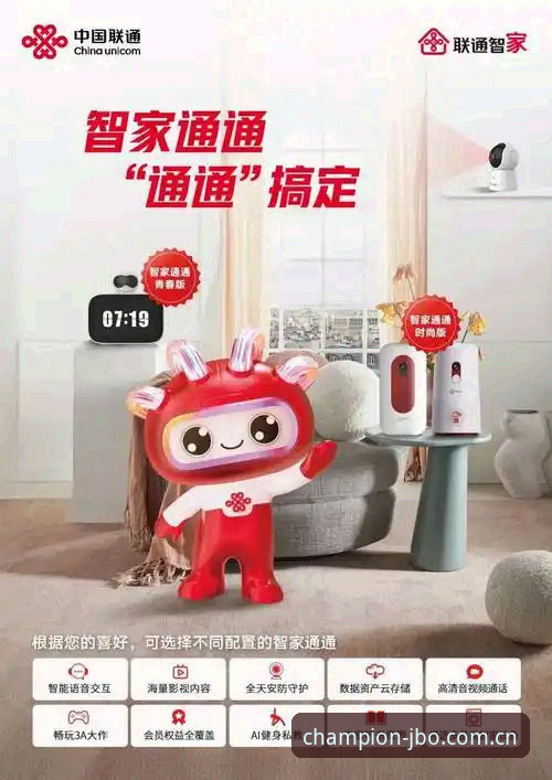5个关键维度解答竞博jbo娱乐平台安全吗——数据驱动的专业分析
